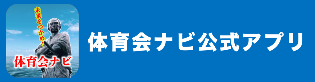 株式会社ガーディアンシップ ガーディアンシップ